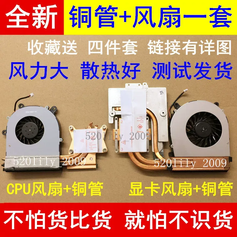 Thermal Paste Cpu - لـ CLEVO Blue Sky P150HM P151SM