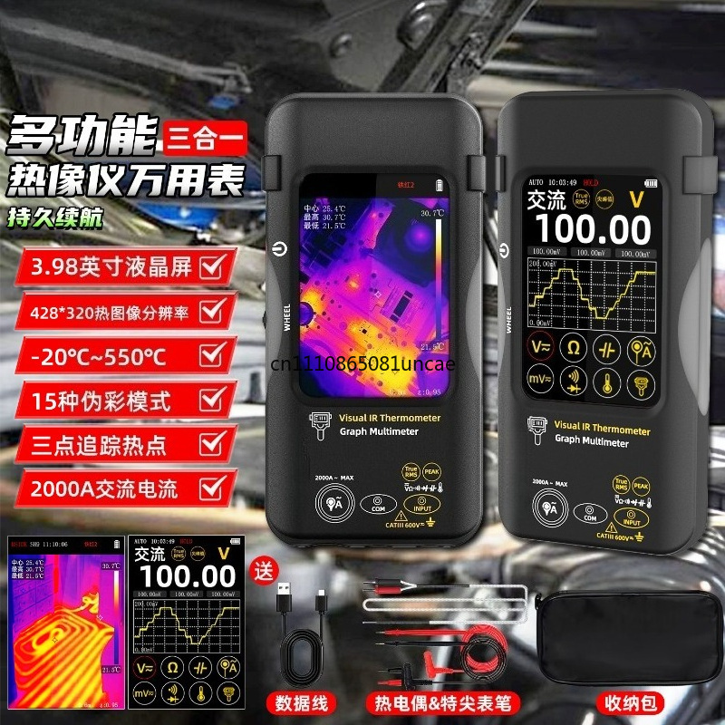 جهاز تصوير حراري محمول عالي ال - مراجعة Electronics Repair Images وسعره