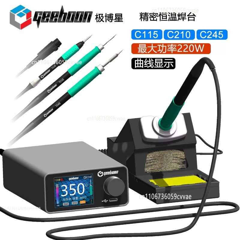 طقم محطة لحام TC22 بقوة 240 وا - مراجعة Electronics Repair In Usa وسعره